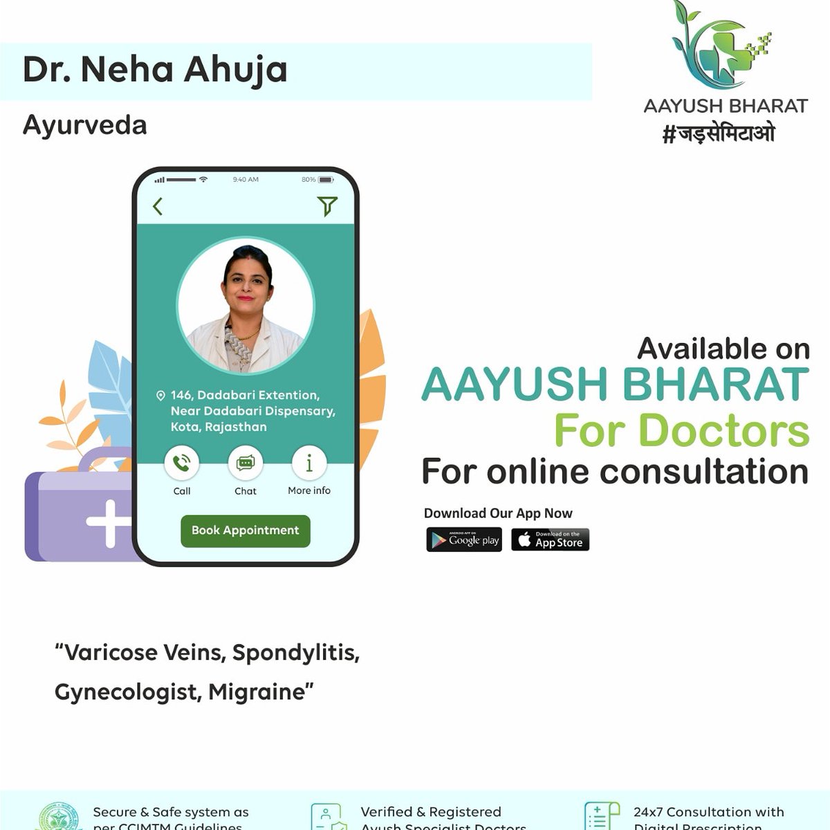 aayush_bharat's tweet photo. We welcome Dr. Neha Ahuja on AayushBharat. 
Dr. Neha is a renowned practitioner of Kota with more than 11 years of experience. She has consulted many patients and now with her digital clinic she will be able to consult online too at Aayush Bharat platform.. https://t.co/bzYQzfYFSP