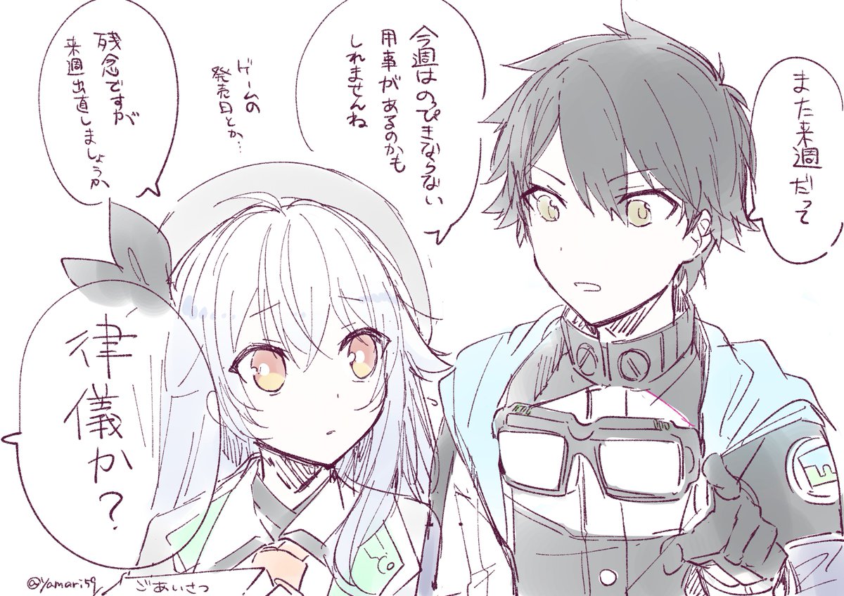 ※ファンリビ3章のネタバレっぽいけどそうでもない 