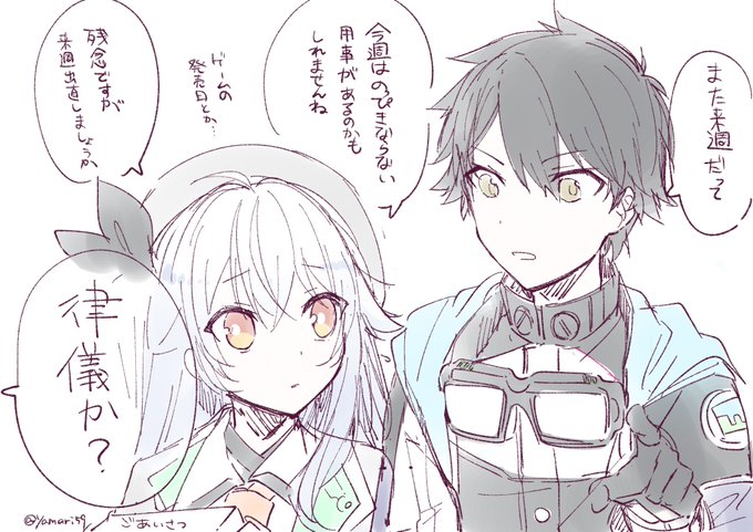 ※ファンリビ3章のネタバレっぽいけどそうでもない 