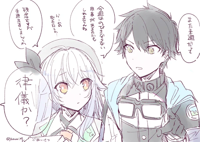 ※ファンリビ3章のネタバレっぽいけどそうでもない 
