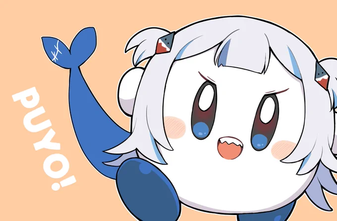 PUYO!!!
#gawrgura #gawrt 