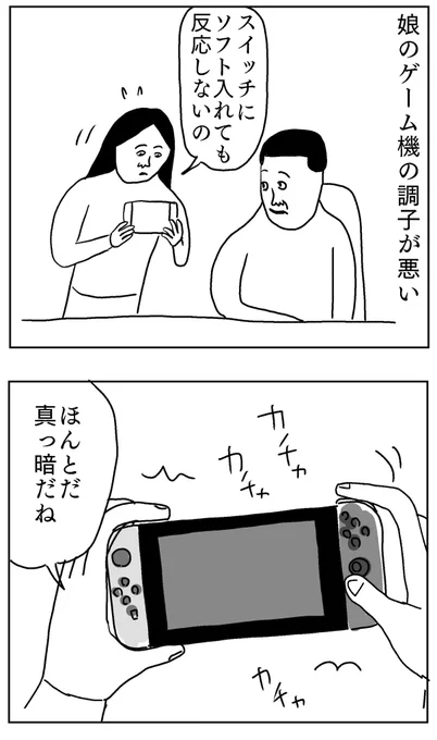 だいたい合ってる
#凡人すたいる。

https://t.co/emMigvYHI6 