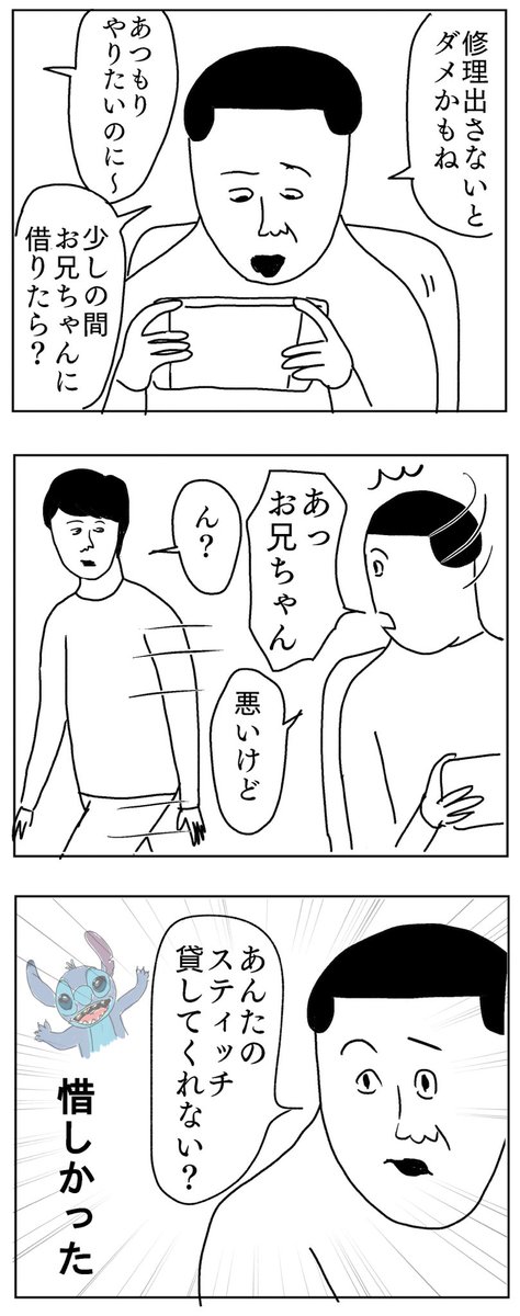 だいたい合ってる
#凡人すたいる。

https://t.co/emMigvYHI6 