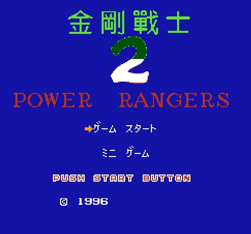 OSGames10's tweet photo. POWER RANGERS 2 - EU JOGO #334
.
E o jogo de hoje é o Power Rangers 2
.
Vídeo game: Nintendinho
.
.
#NostalgiaGames #VideoGame #OldGameHack #EmuladorHack #NesHack #NesGames #NintendoHack #NintendoGames #NintendinhoHack #GameHack #Gameplay #JogoHack #JogandoHack #PowerRangers2 https://t.co/2OhtMk50un