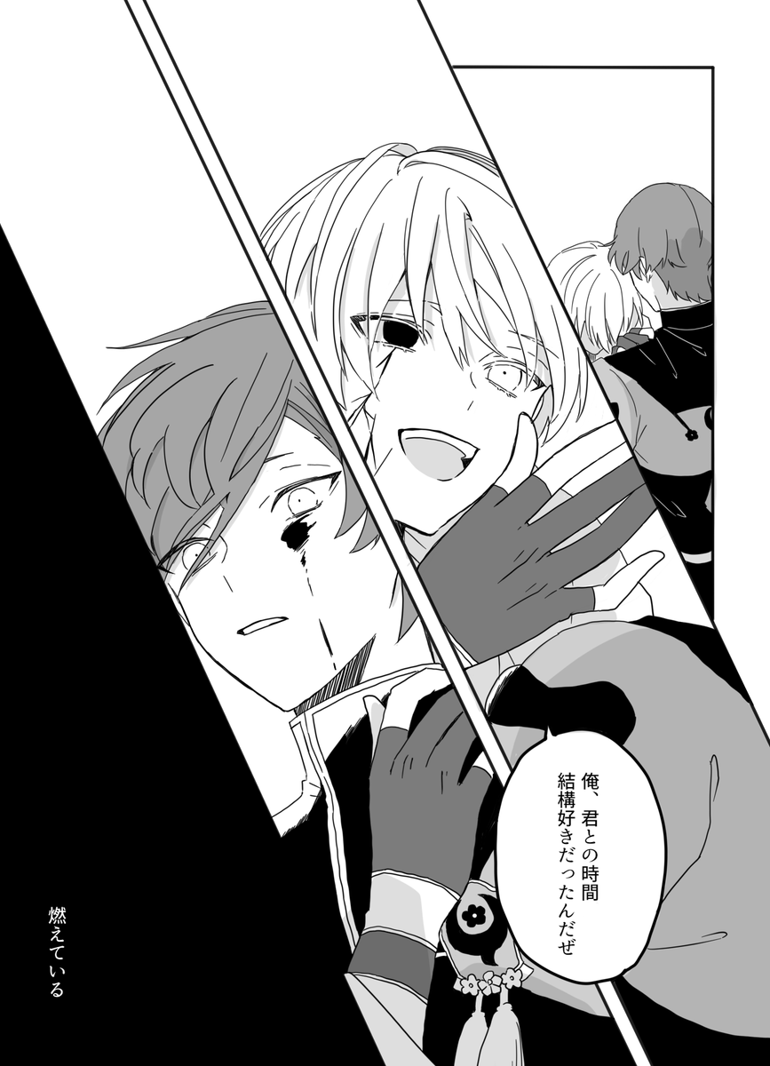 春  2/2  ※鳥太刀  ※なんでも許せる方向け 