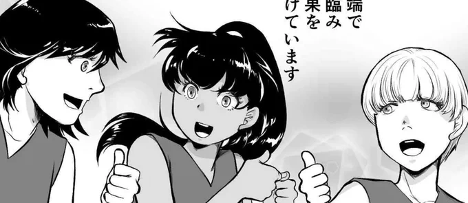 こことかめっちゃかわいく描けて満足…
(っ'ω`c) 