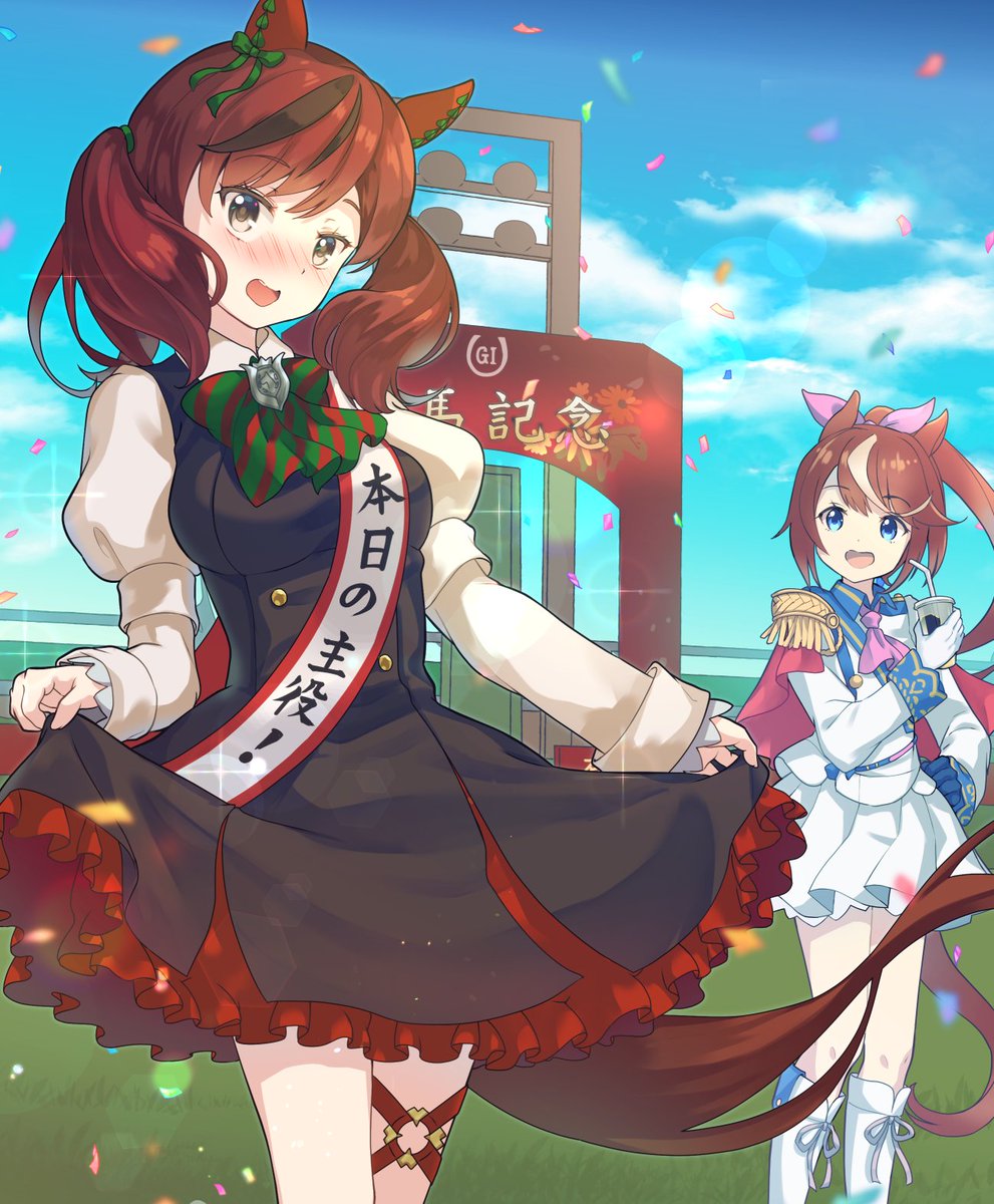ナイスネイチャが健気でかわいくて好きだぁ Uraファイナルズ出場記念 ウマ あいりす のイラスト ナイスネイチャが健気でかわいくて好きだぁ Uraファイナルズ出場記念 ウマ あいりす のイラスト