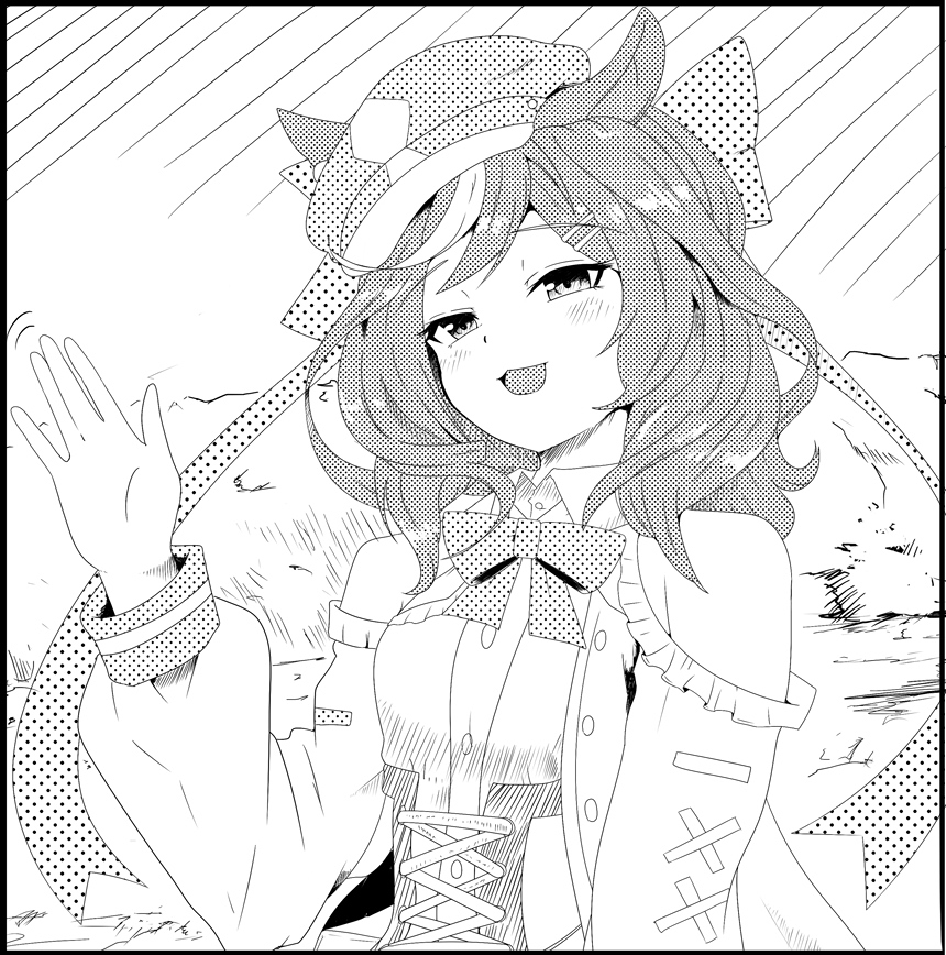 「がんばれマチカネタンホイザぁ～!」 