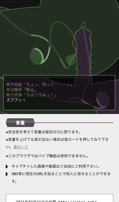 陰茎のtwitterイラスト検索結果 陰茎のtwitterイラスト検索結果
