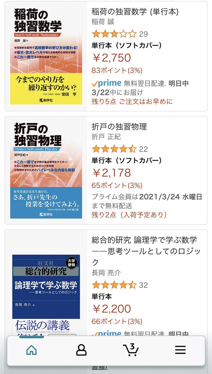 海のオリトン Orito M Twitter