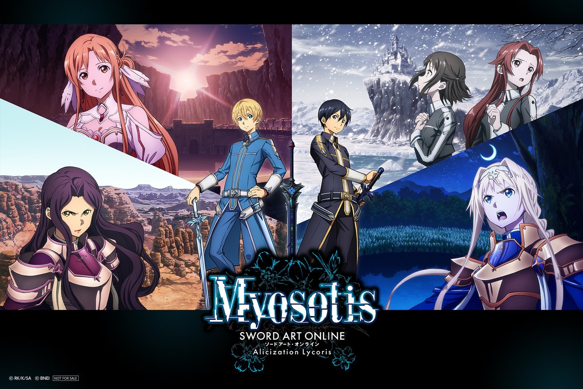ソードアート オンライン ゲーム公式情報 Sao Gameinfo Twitter ソードアート オンライン ゲーム公式情報 Sao Gameinfo Twitter