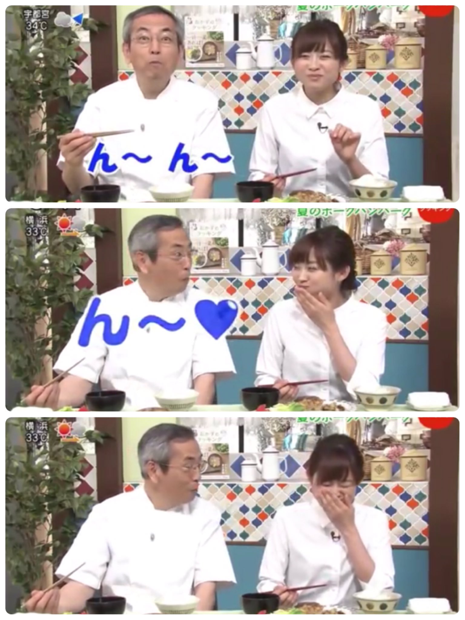 久富アナ Twitter Search Twitter