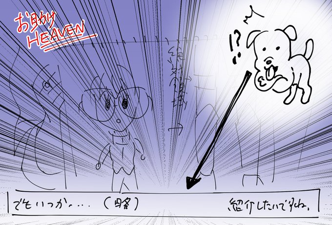 先行上映会に足を運んでくださった皆様、お足元の悪い中にもかかわらず来ていただき有難うございました!
残念ながら都合がつかず行けなかったのですが、みなさんの感想ツイートを見て会場の様子を想像して嬉しくなっています。
4月8日からの放送もよろしくお願いします!画像は昨日放送分の感想です。 