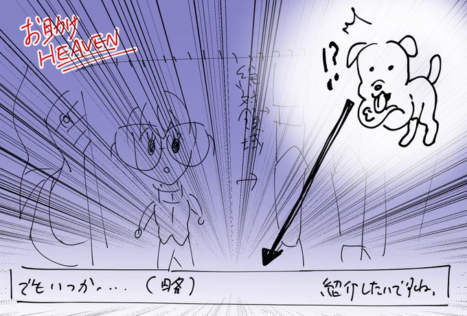 先行上映会に足を運んでくださった皆様、お足元の悪い中にもかかわらず来ていただき有難うございました!
残念ながら都合がつかず行けなかったのですが、みなさんの感想ツイートを見て会場の様子を想像して嬉しくなっています。
4月8日からの放送もよろしくお願いします!画像は昨日放送分の感想です。 