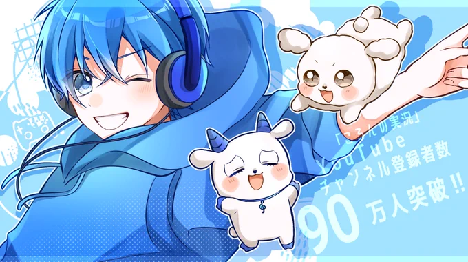 ころんくんYouTubeチャンネル登録者数90万人突破おめでとうございます!?✨ ころんくんのゲーム実況、歌ってみた、ほのぼの日記まで全部大好きです?

毎日投稿本当にありがとうございます!
これからも応援しています!?✨

#すとぷりギャラリー 
#ころんくん 