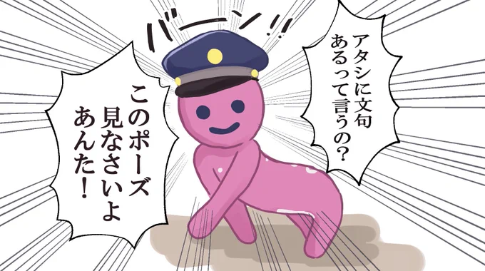 ヒューマンフォールフラット楽しかった?
このポーズ面白すぎてずっと笑ってた 