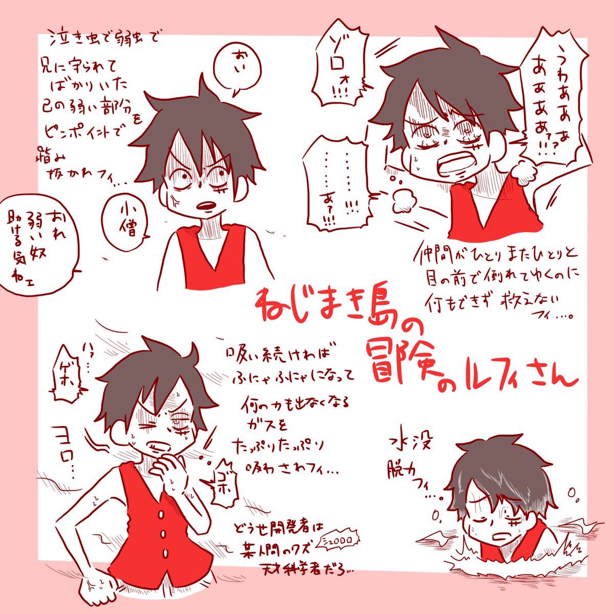 山下佳子 倉庫 Yamashita Kabe Twitter