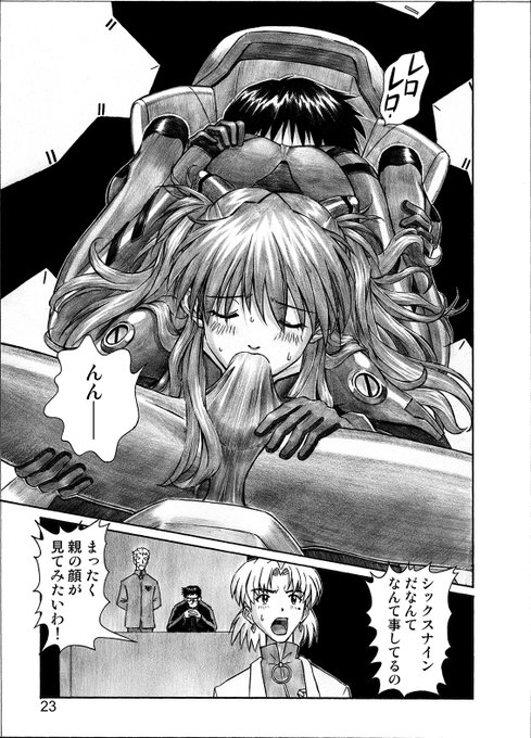 黒てんぐさん の人気ツイート 1 Whotwi グラフィカルtwitter分析