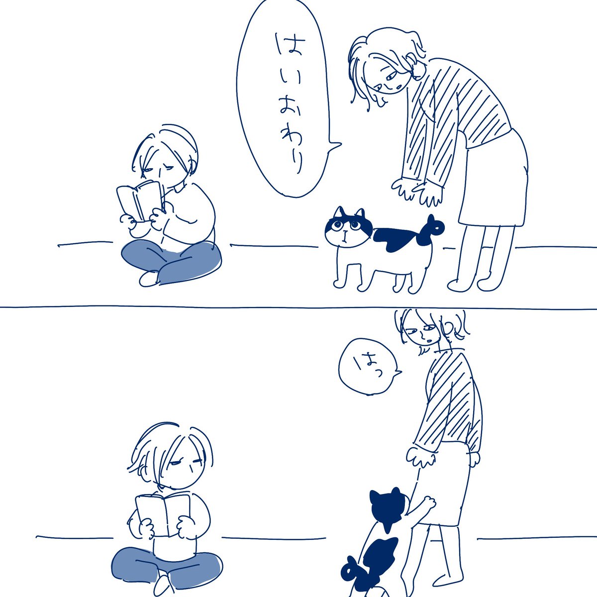 母と猫 