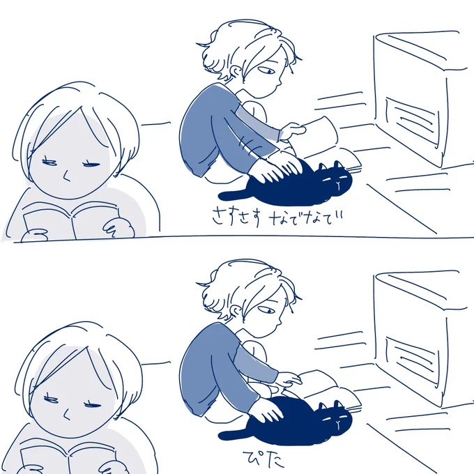 母と猫 