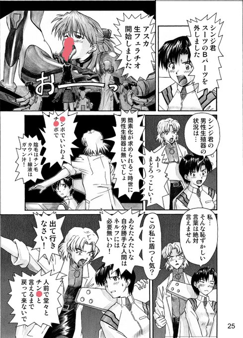 黒てんぐさん の人気ツイート 1 Whotwi グラフィカルtwitter分析