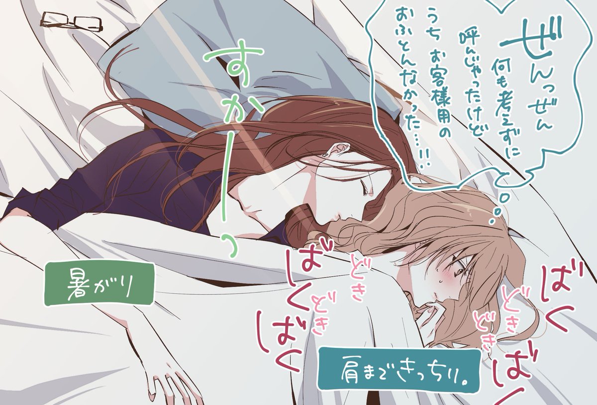 【社会人百合】あなたが先輩だったころ。わたしが後輩だったころ。 https://t.co/PJxniHYkY9 