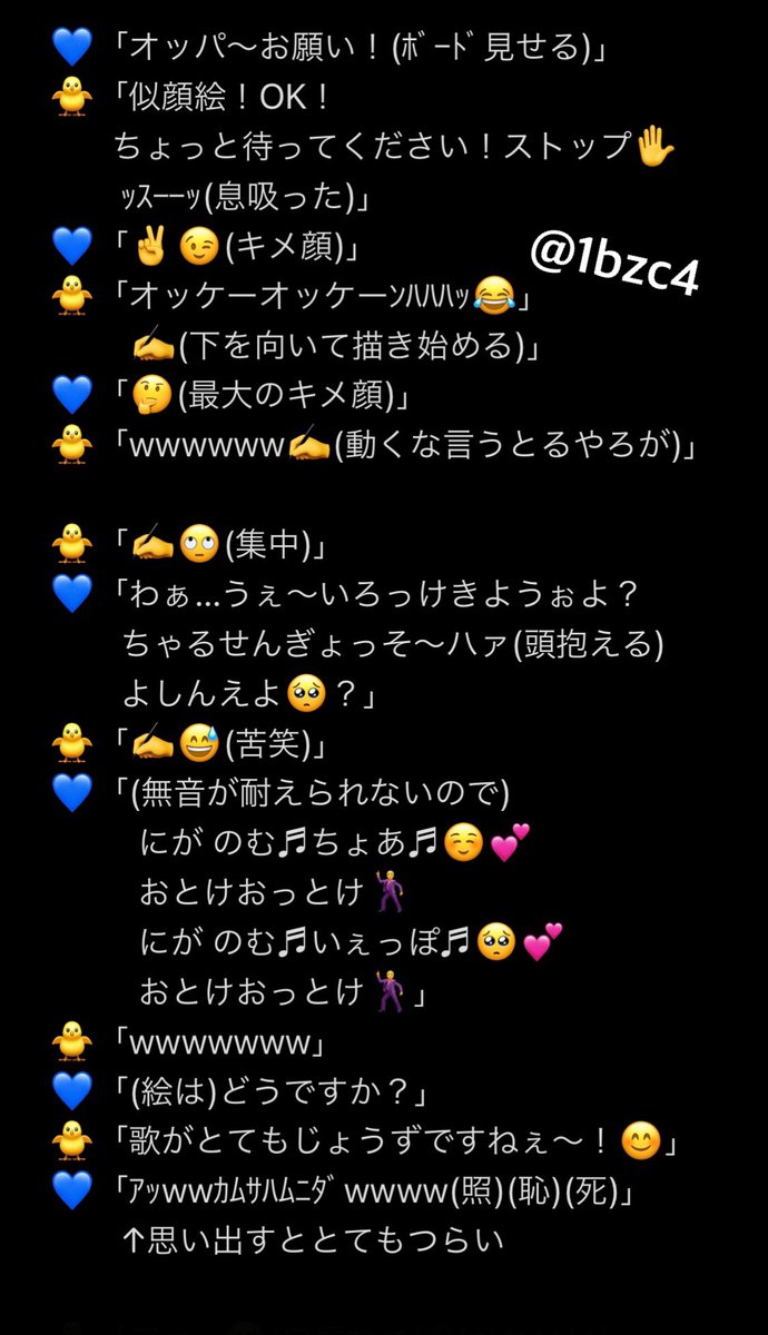아미 1bzc4 Twitter 아미 1bzc4 Twitter