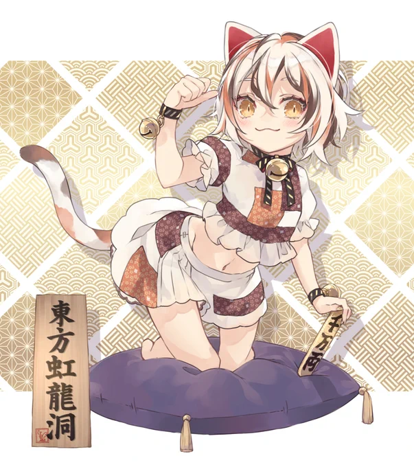 虹龍洞のネコさん 