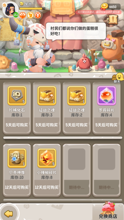 Keropy_Ulala's tweet photo. 新英雄魂

見た目は唐辛子🌶
QB+20%なので鏡と同じ？🥴
#うららハンターライフ https://t.co/gxI4VcyBWp