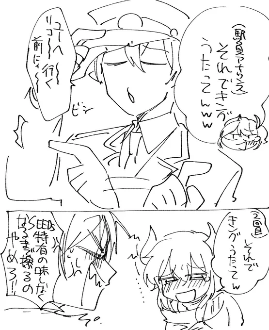 おみちのレモンぞのね 