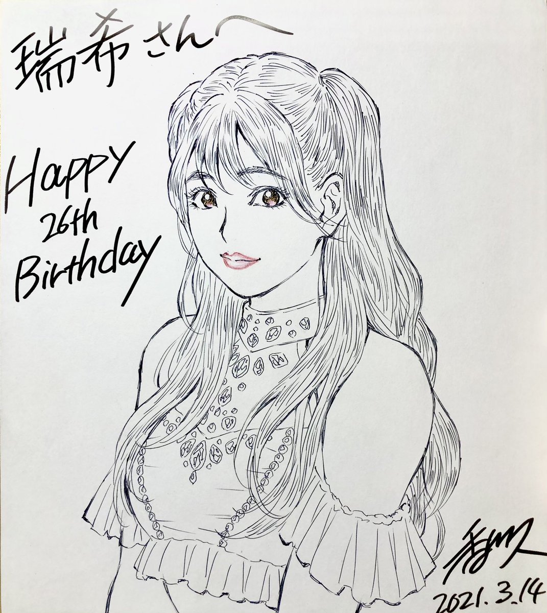 御本人にちゃんと届いたようなので…瑞希選手?への最新お祝いイラスト!と5年前に初めて会った時に贈ったイラスト!
この2枚の間に7枚と…勝手に描いてるのとか横断幕とかコスチュームのデザイン画とかあのアニメ?のも含めると200枚くらいは同じ人描いてる
きっとこんな事もう無いな…
 #みずぴょん 