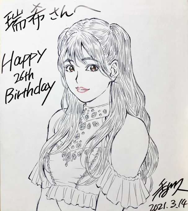 御本人にちゃんと届いたようなので…瑞希選手?への最新お祝いイラスト!と5年前に初めて会った時に贈ったイラスト!
この2枚の間に7枚と…勝手に描いてるのとか横断幕とかコスチュームのデザイン画とかあのアニメ?のも含めると200枚くらいは同じ人描いてる
きっとこんな事もう無いな…
 #みずぴょん 