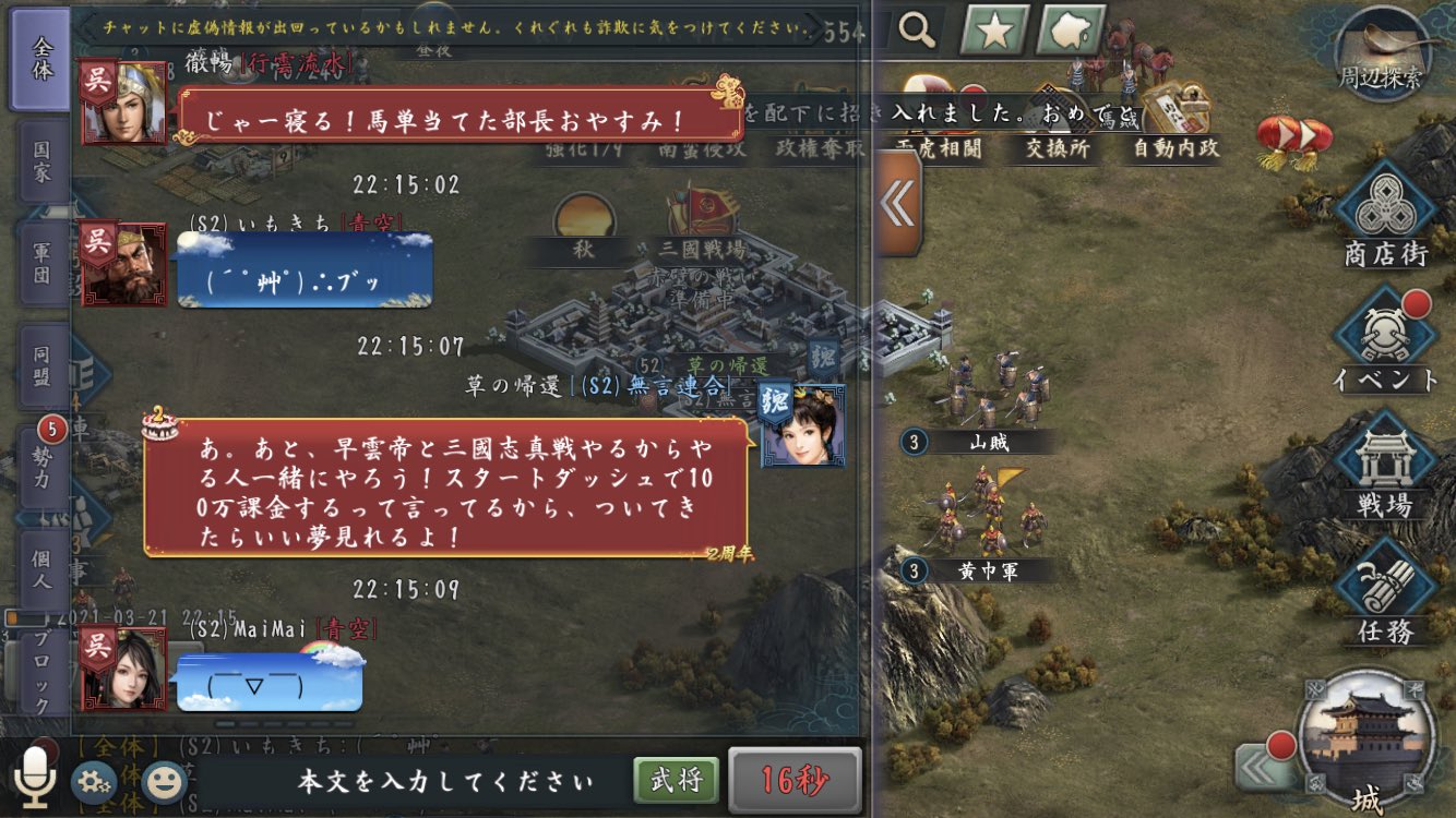 元2鯖の主の草です 復讐者 Rblhgzxaqcugil0 Twitter