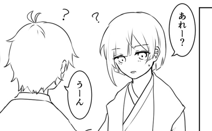 実録描いてる 