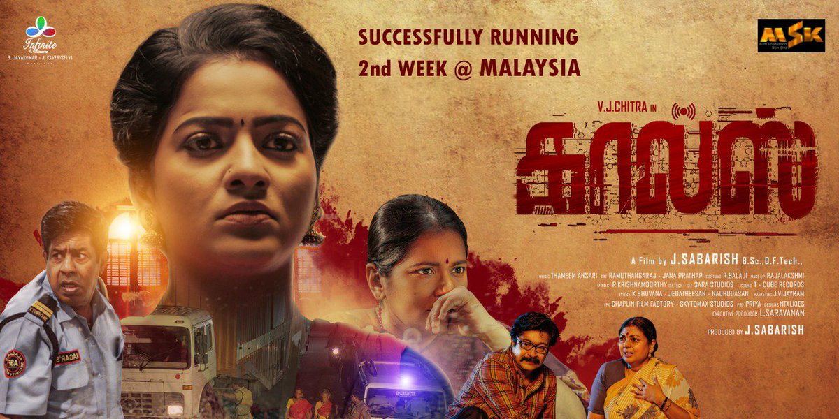 96 tamil movie tamigun 96 tamil movie tamigun