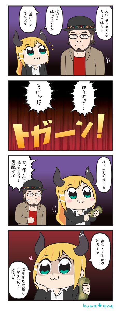 【欲望の街 / 竹内力】
全部のケンカを買っていくスタイル?
カツアゲ君にも逃げないで何度も挑戦するちょこ先生がカッコよかったです☺️
#癒月診療所
#しょこらーと