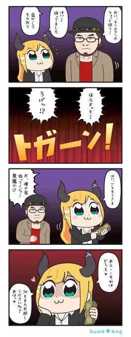 【欲望の街 / 竹内力】

全部のケンカを買っていくスタイル?
カツアゲ君にも逃げないで何度も挑戦するちょこ先生がカッコよかったです☺️

#癒月診療所
#しょこらーと 