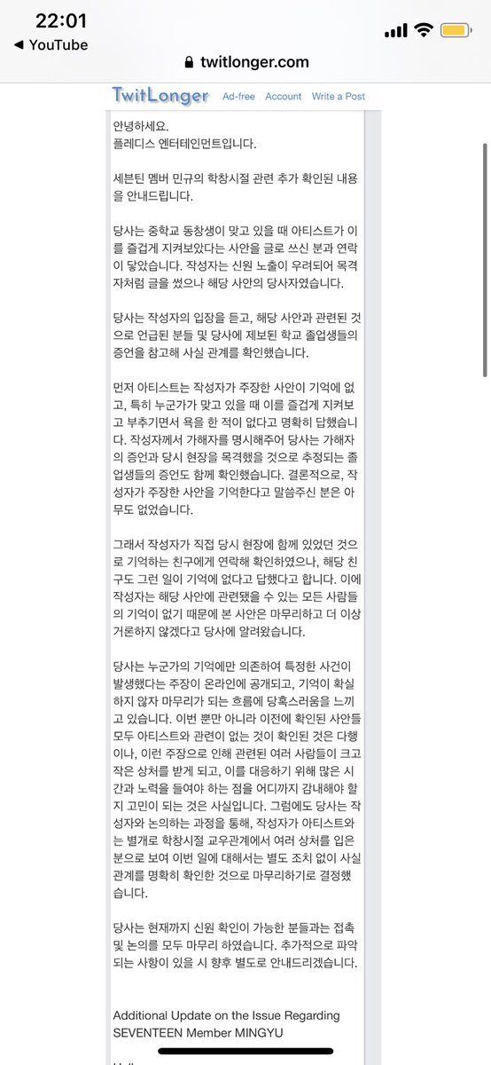 strb__milk's tweet photo. ミンギュ公式での日本語訳です。

#seveteen #민규 #MINGYU #セブチ ＃ミンギュ https://t.co/lEEHnKCJcC
