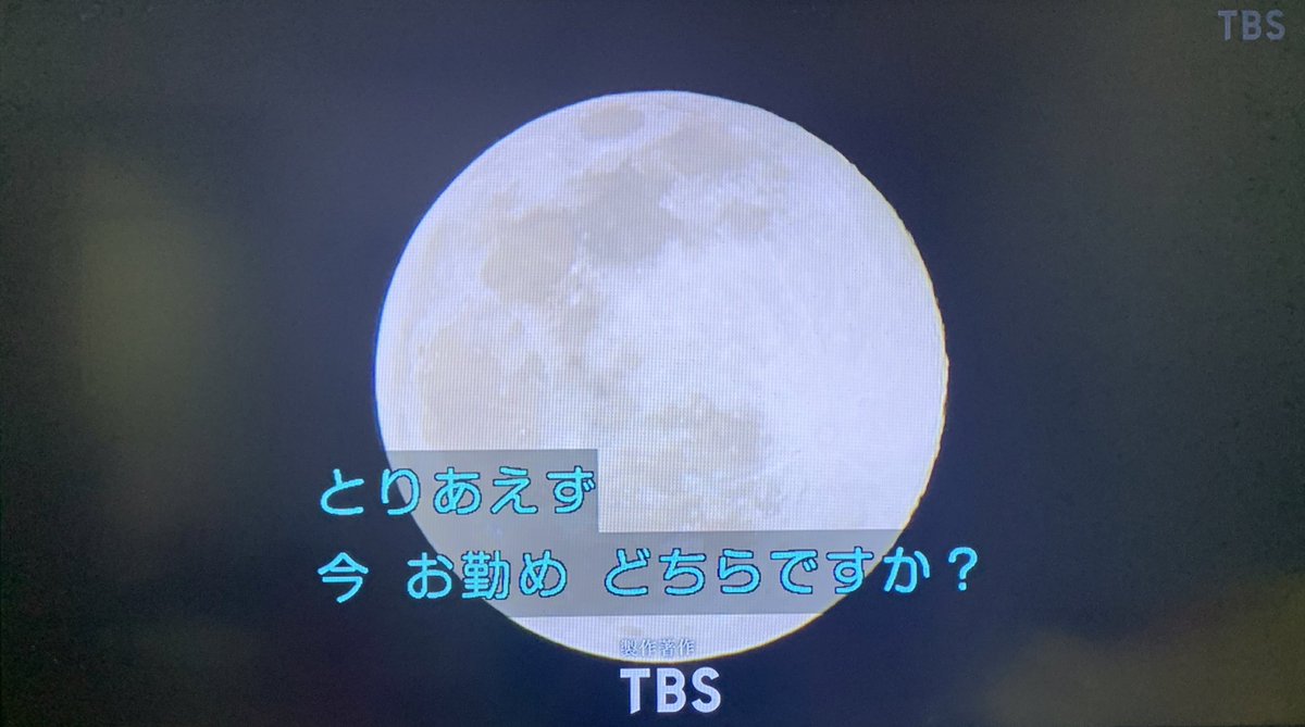 natsume45156938's tweet photo. 最後のセリフこれなんだ…ってなった
すごいな森下さん…完敗です
#天国と地獄 https://t.co/5oNTvmCpmt