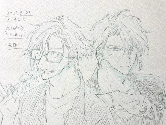 エアスケブ①キャンディハウス楽ヤマ
ありがとうございました! 