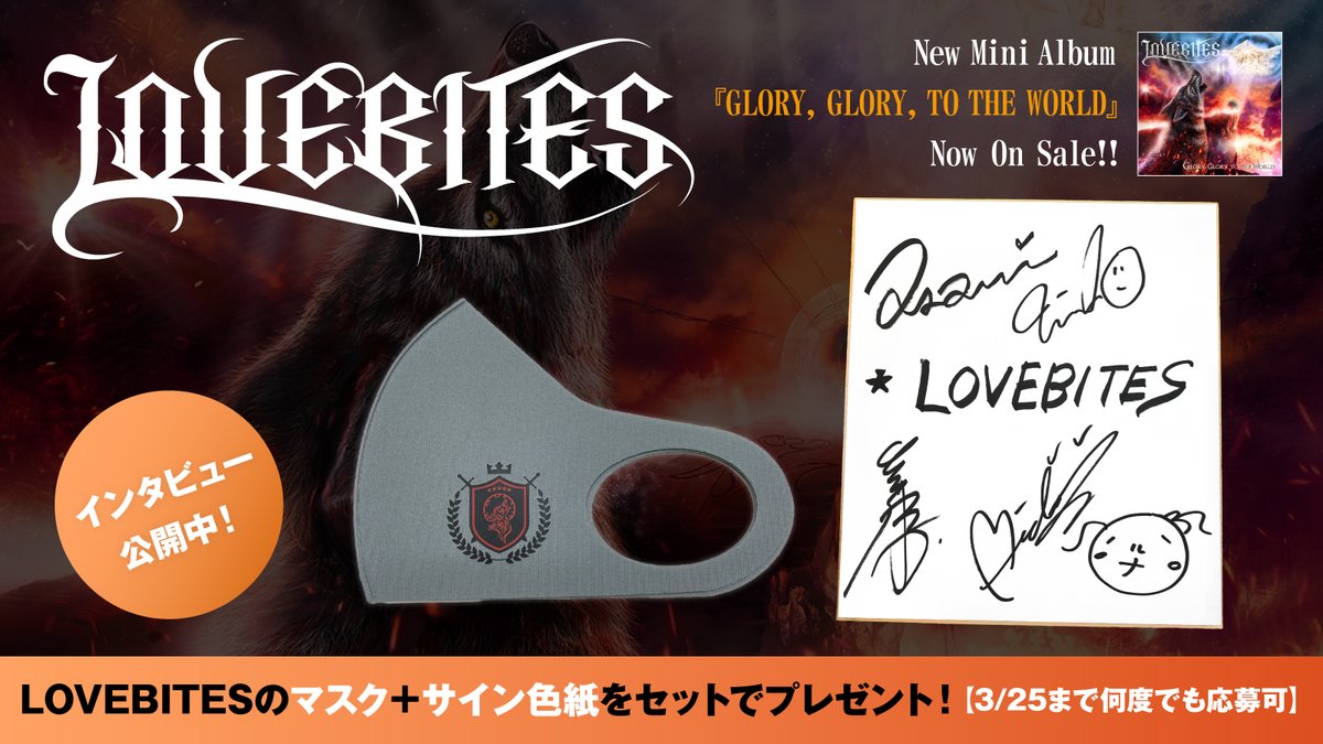 激ロック tweet media