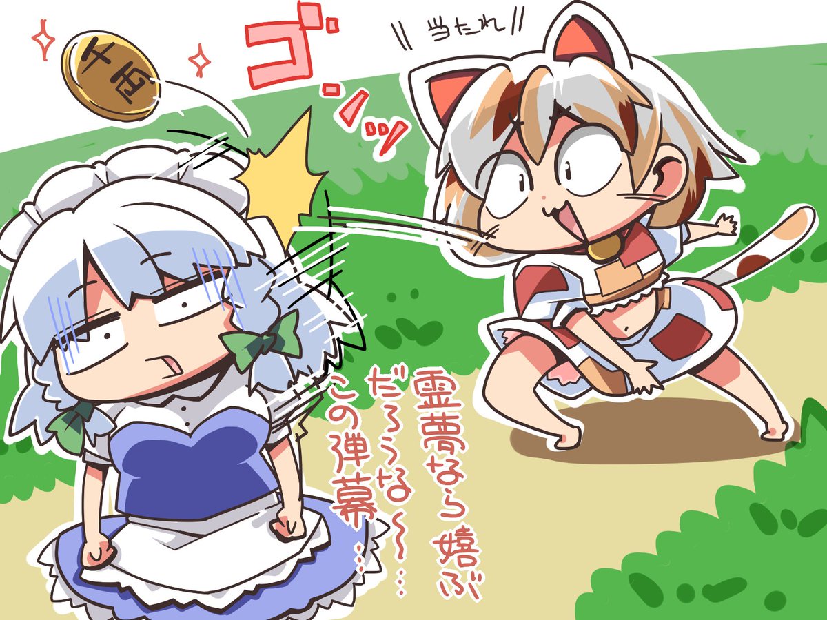 #東方虹龍洞 