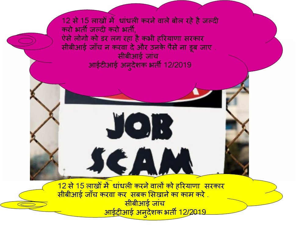 AjayGarhwal22's tweet photo. @punia_pawan @mlkhattar @cmohry @Dchautala @anilvijminister @HRDMinistry @PMOIndia https://t.co/oyt6kqWBu2
