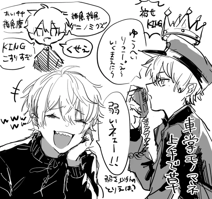 #KuzuArt #どくずほんしゃ 
最高潮 
