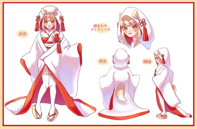 素敵なコンテストに参加させていただきます!✨ 狐の嫁入りをイメージした女の子のキャラデザです〜!🦊  #CJキャラ2020 #イラスト #創作