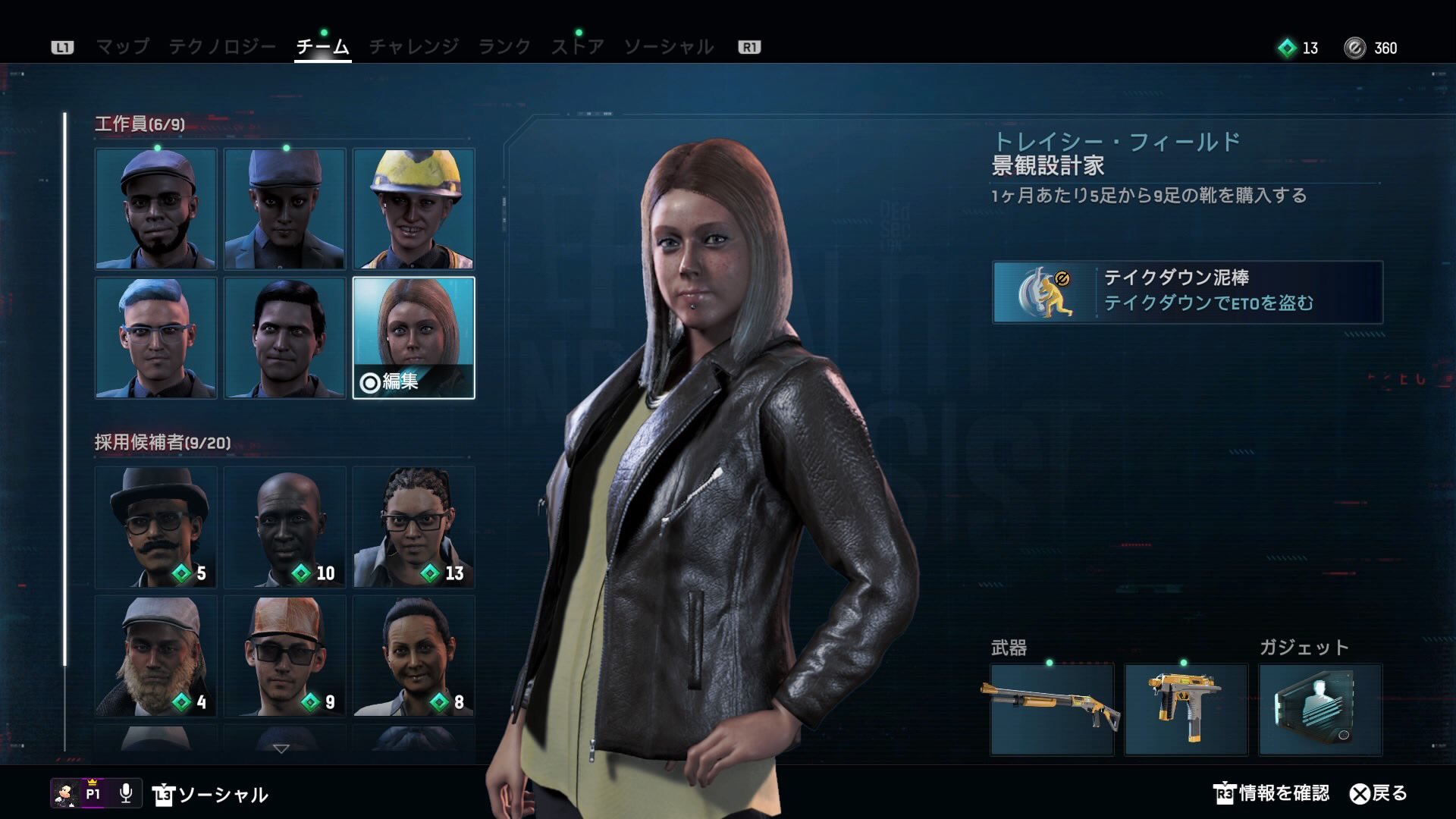 たもたも ウォッチドッグスレギオンオンライン オンラインで服買う場所メモ シシリアン アベニュー バンク だけでオシャレめ カッコ良さげな服はほとんど揃う気がする 女性のオシャレ 本当に分からないから妻に聞きながら服買ってる あつ森