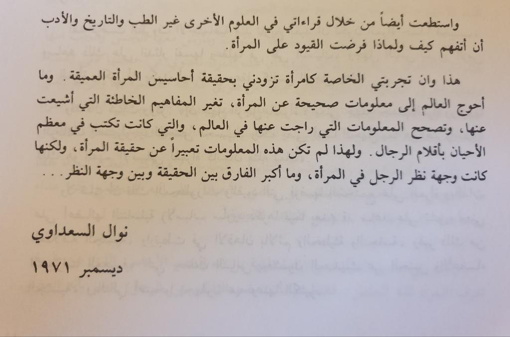 NourElCheikh2's tweet photo. "Solidarity between women can be a powerful force of change, and can influence future developments in ways favourable not only to women but also to men" #NawalElSaadawi  #نوال_السعداوي #Feminism Rest in Power⚘ https://t.co/4zFUqPktFb
