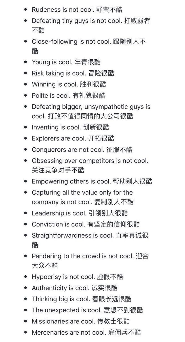 haoel's tweet photo. 人到中年，观察和接触过许多身边的人，不同的人有不同的目标有不同的选择，都无可厚非。但越来越感觉，好像更为有趣的人生观，都是勇于向更有挑战更高层次的地方进发时，对那种不确定性的未来而兴奋的“冒险模式”，而不是瞻前顾后，靠不断重复过去或是跟随别人的“稳定模式”（转：贝索斯的什么是酷） https://t.co/elYrTsLOr6