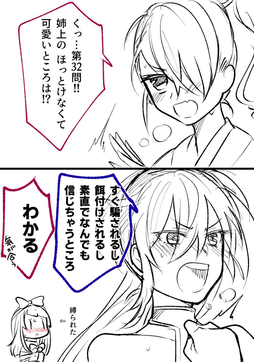 去年のマ誕です ひでえな 