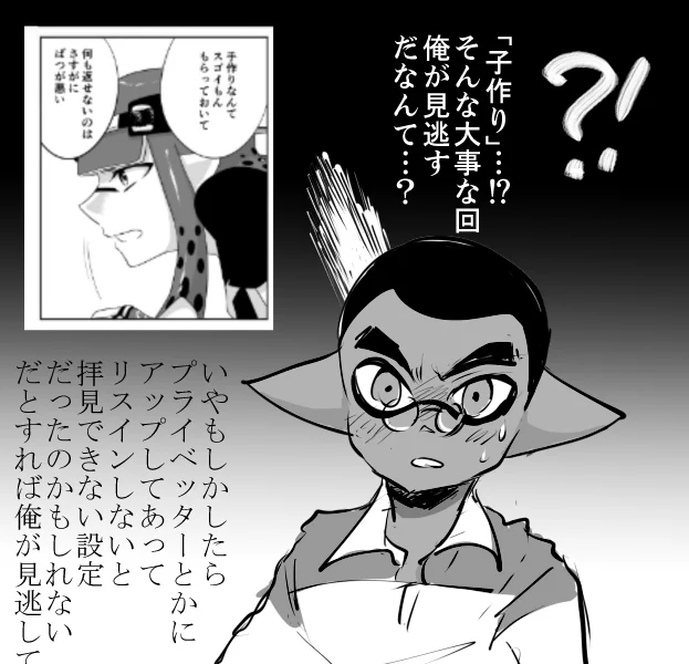 @seiranopoket 小さな画面で見ると「手作り」の字が潰れて見えてしまいつい勘違いしてしまったの図(勘違い野郎とは私我のことですが) 